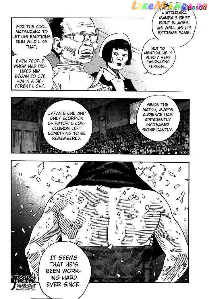 Real, Chapter 79 image 07